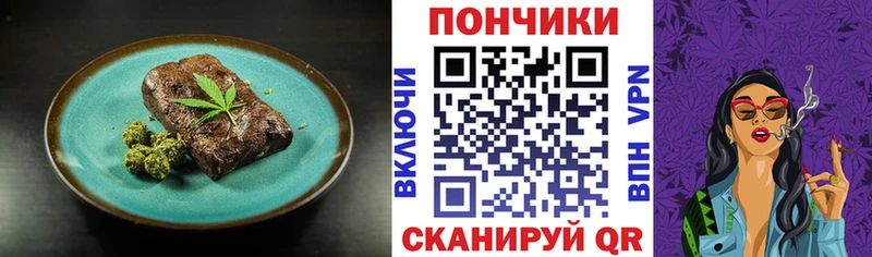 что такое   Вязники  Cannafood марихуана 