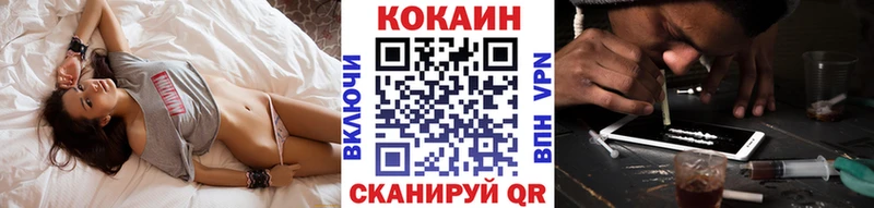 COCAIN Перу  Вязники 