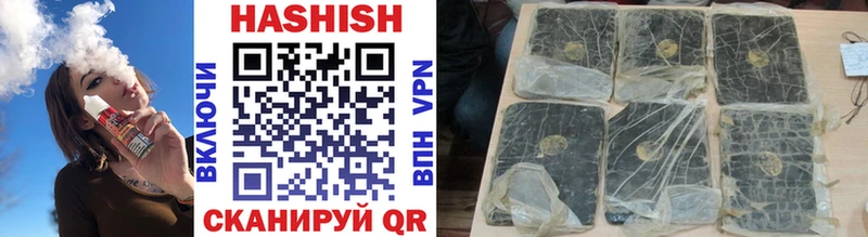 ГАШИШ ice o lator  где купить наркоту  Вязники 