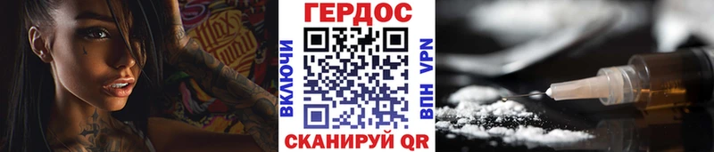 Героин герыч наркотики Вязники