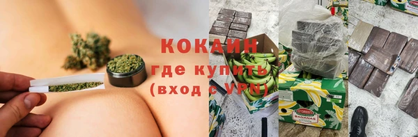 MESCALINE Верея