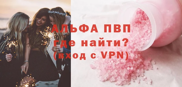 MESCALINE Верея