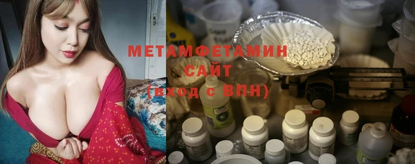 MESCALINE Верея