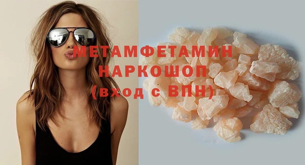 соль ск Верхний Тагил