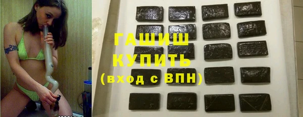 герыч Верхнеуральск