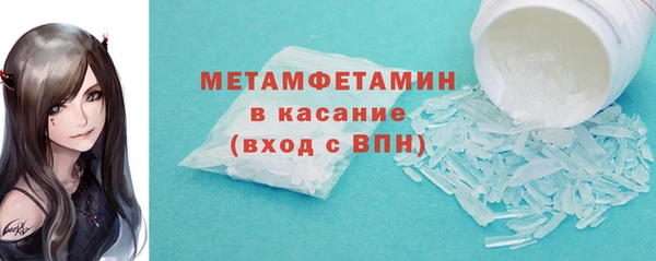 MESCALINE Верея