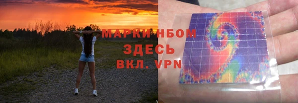 MESCALINE Верея
