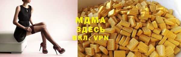 соль ск Верхний Тагил