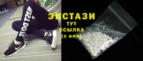 герыч Верхнеуральск