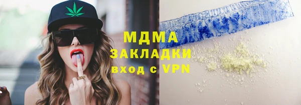 соль ск Верхний Тагил