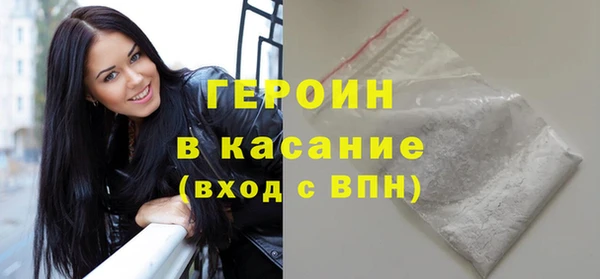 бутират Волосово