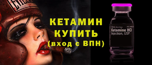 MESCALINE Верея