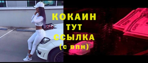 MESCALINE Верея