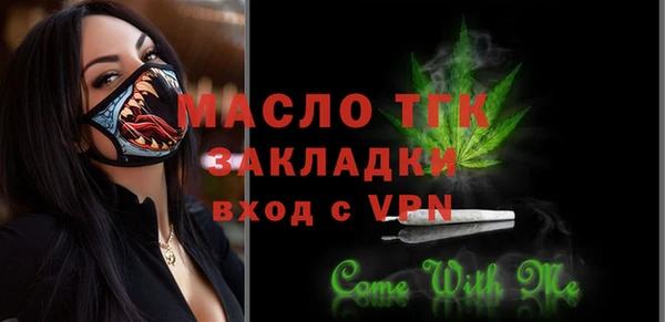 бутират Волосово