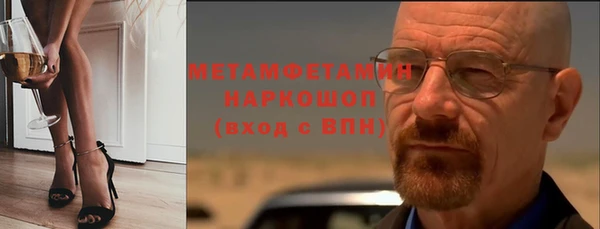 герыч Верхнеуральск