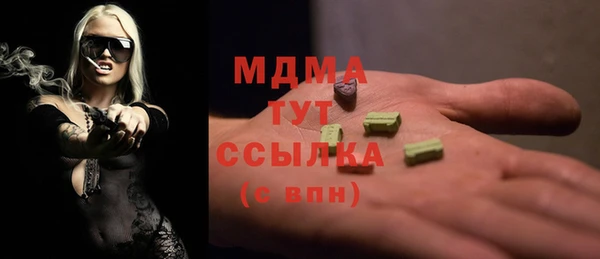 MESCALINE Верея