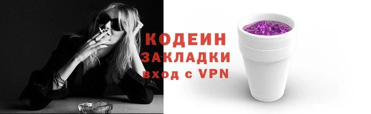 герыч Верхнеуральск