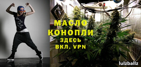 герыч Верхнеуральск