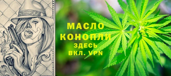 герыч Верхнеуральск