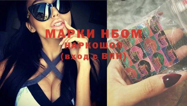 PSILOCYBIN Володарск