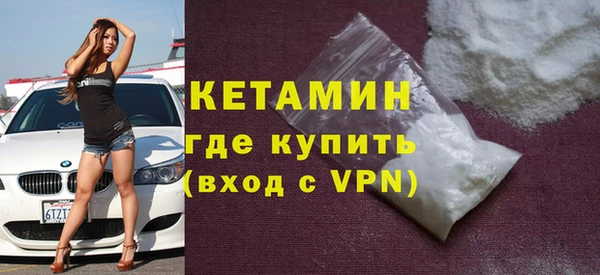 бутират Волосово