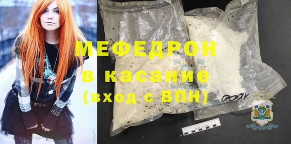 герыч Верхнеуральск