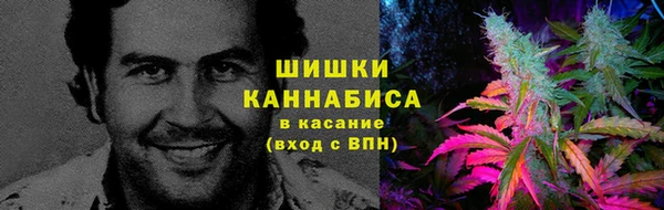 бутират Волосово
