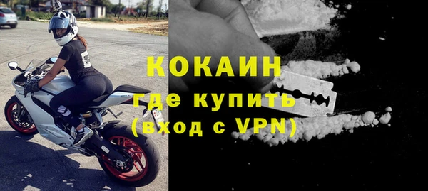 бутират Волосово