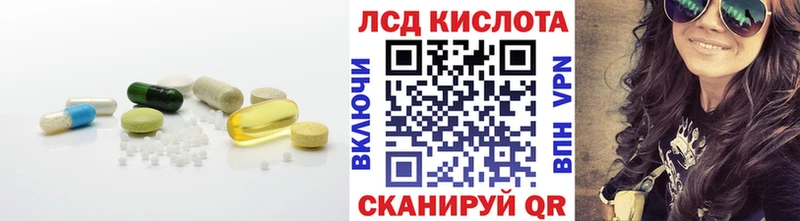 купить закладку Вязники Лсд 25 экстази кислота