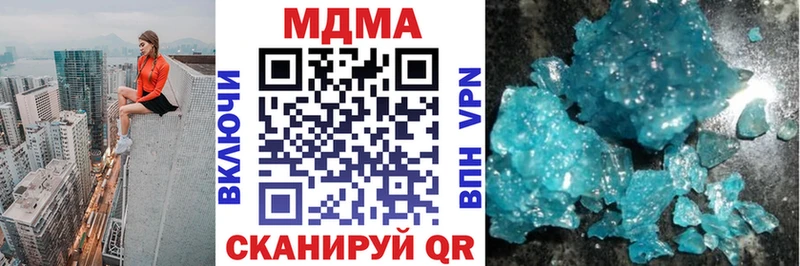 наркотики  Вязники  МДМА молли 