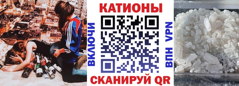 Мефедрон мяу мяу где купить наркоту Вязники