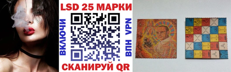 Наркотические марки 1,8мг  купить закладку  Вязники 