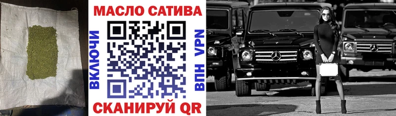 Дистиллят ТГК вейп с тгк  купить закладку  Вязники 